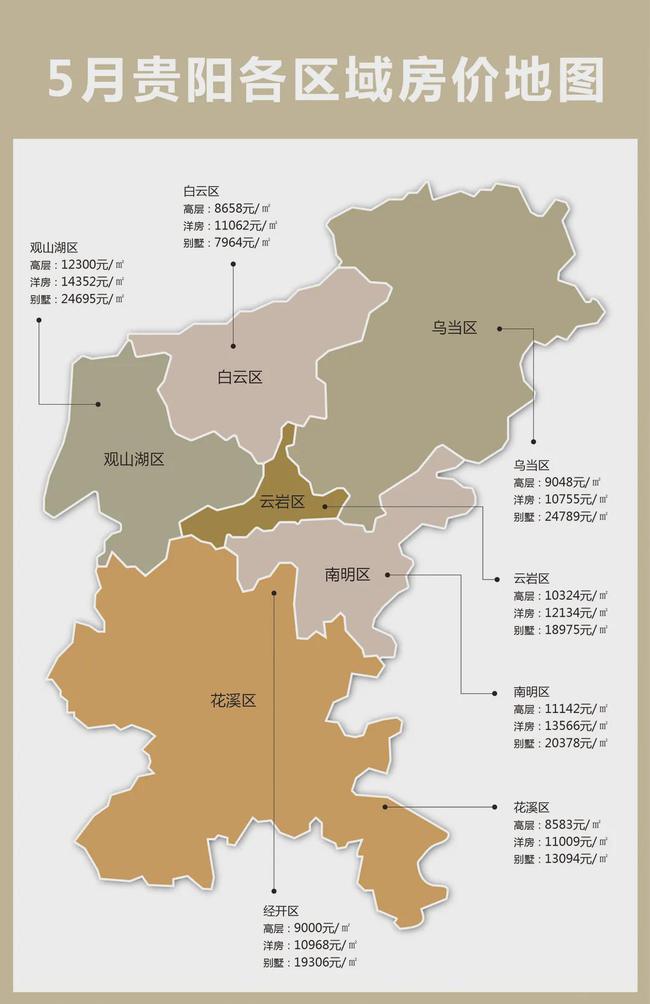 深度解析与观点阐述 第6页