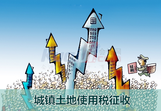 最新土地使用税政策解析，背景、进展与影响全揭秘