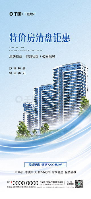 光明地产启程探索自然美景，寻求内心宁静平和之旅