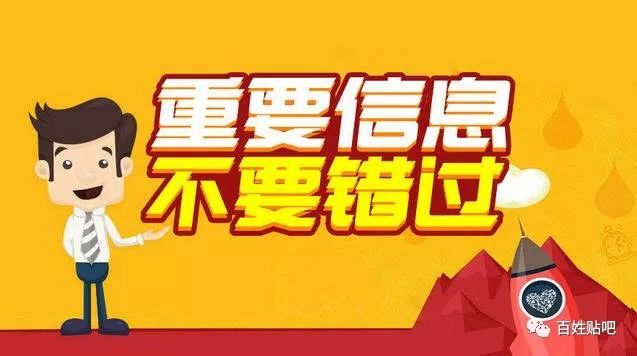 常山最新招工信息