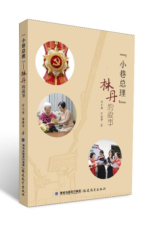 今日海峡最新一期，小巷深处的独特风味揭秘