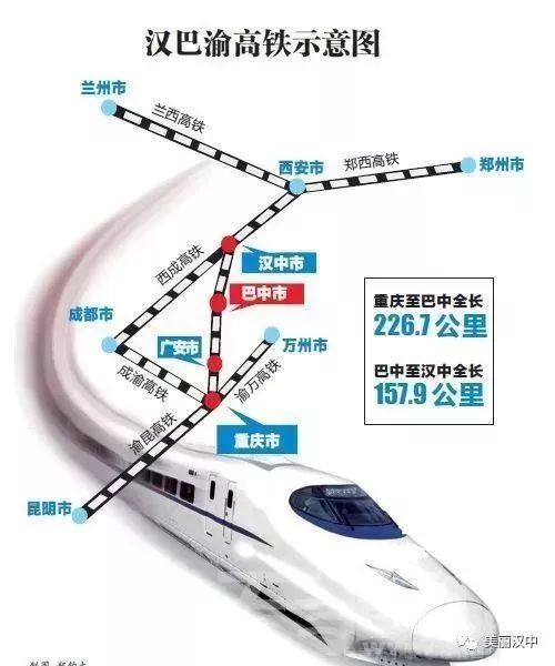 汉巴南高铁最新动态，全面指南与步骤详解