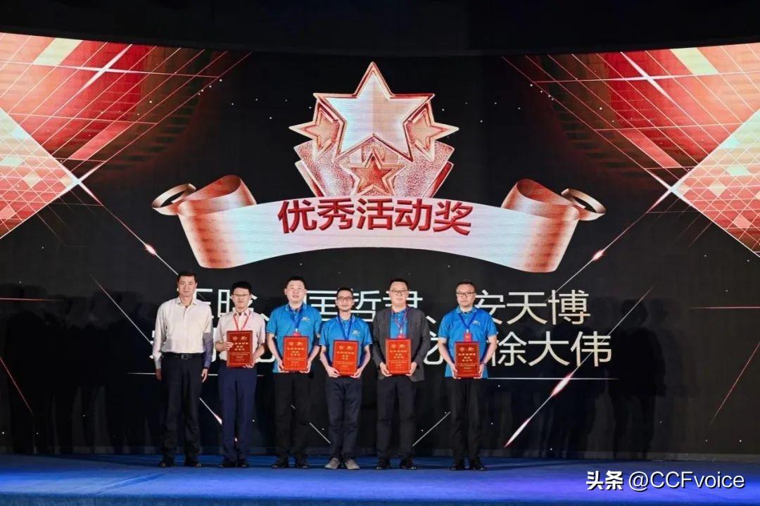 长春市干部最新公示，科技赋能，智能新时代启航