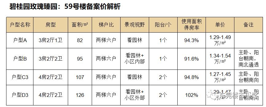东莞人事任免背后的探索之旅，自然美景与内心平和的启程