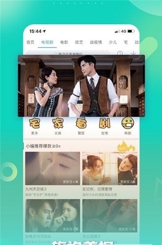 星辰影视最新版深度解析与观点阐述