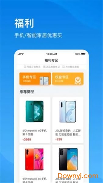 中国电信APP最新版，探索数字世界的隐藏宝藏