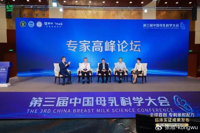 广电电气最新动态，学习变革，自信塑造未来