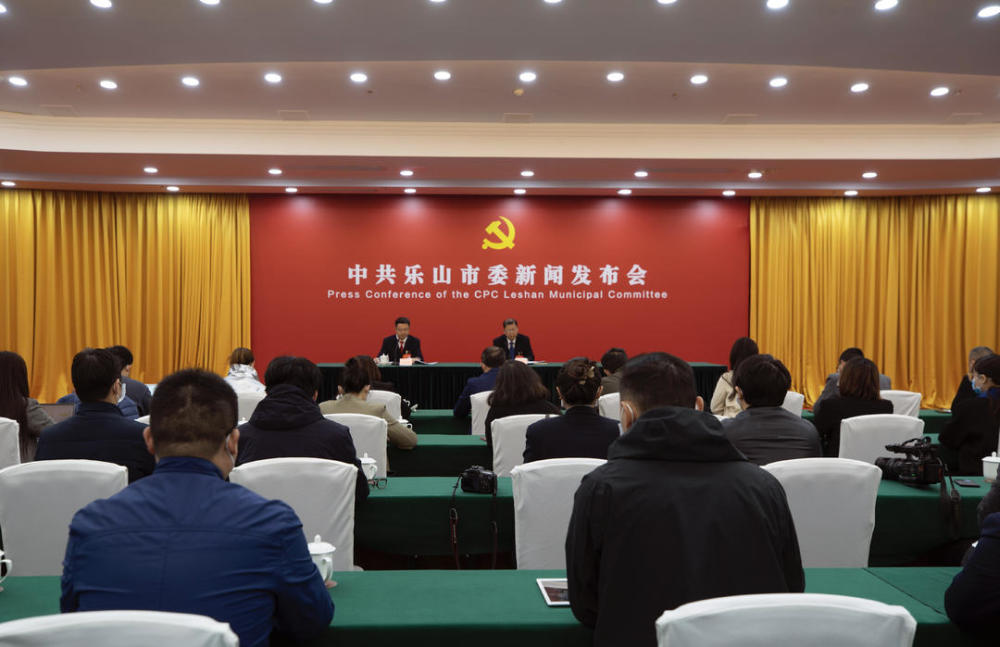 四川乐山迎来发展新篇章，最新消息一览！