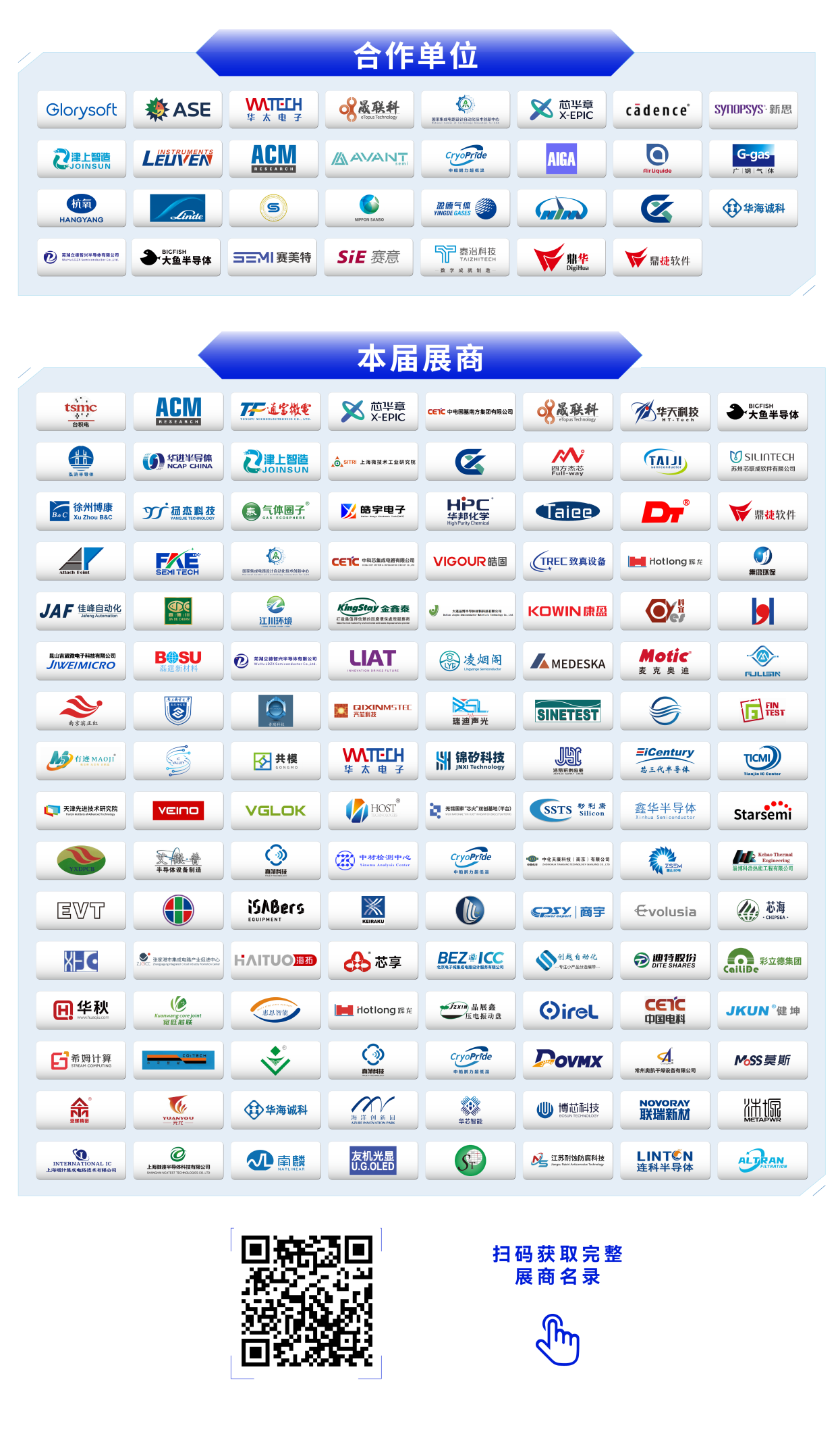 通用股份最新科技前沿产品深度解析消息