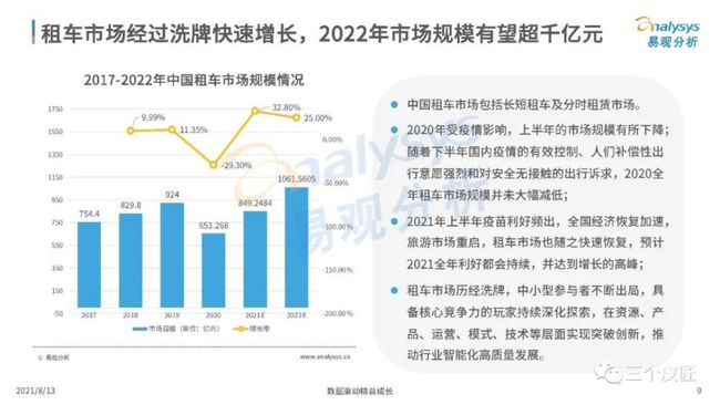 皖通科技最新动态，多维度视角下的观点分析