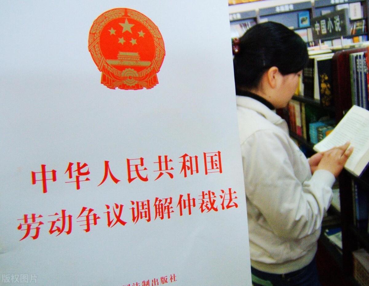 调岗降薪最新规定详解，背景、进展及其影响分析