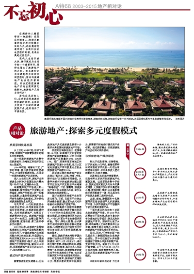 宁国论坛最新招聘启事，探索自然美景之旅，寻找志同道合的旅伴！