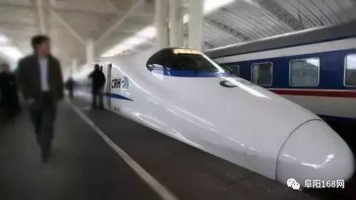 阜阳高铁站最新动态，城市脉搏跃动，激发前行之力
