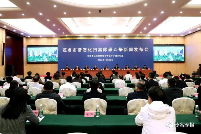 广东化州最新资讯更新