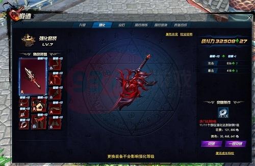 最新版本的剑灵深度解析与体验分享