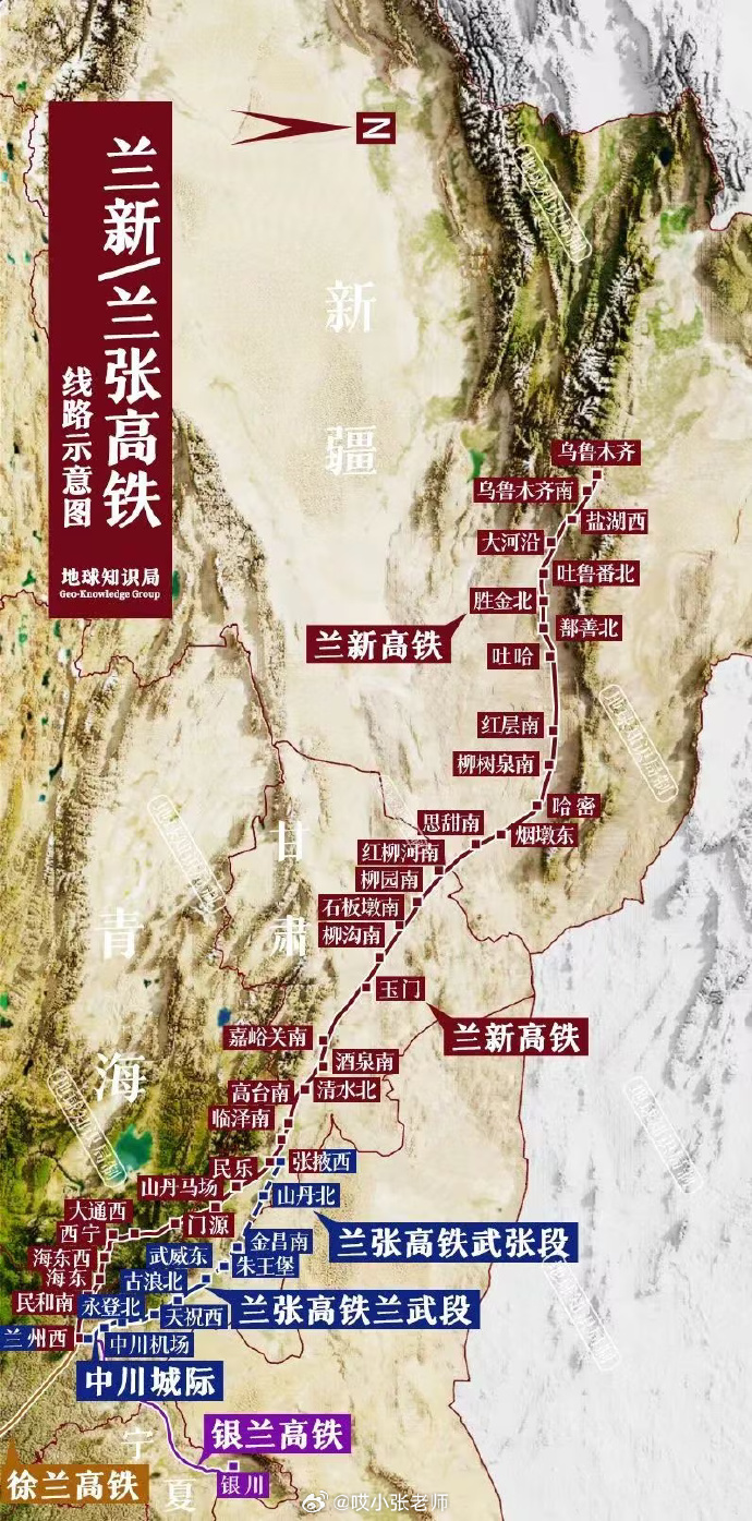 兰新高铁最新消息,兰新高铁最新消息，全面指南与步骤详解