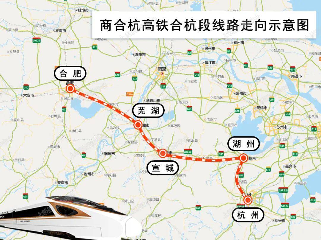 商合杭高铁，开启速度与激情新纪元，科技引领生活革新