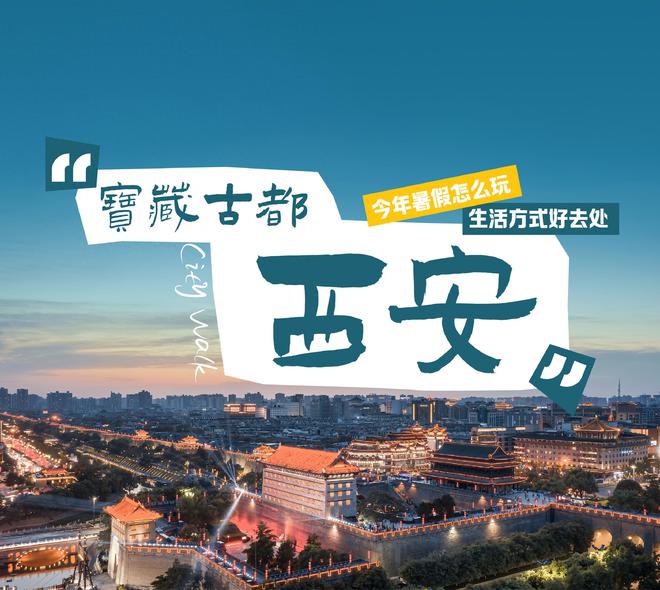 万达上市最新动态与探索自然美景之旅，启程内心平静的寻找