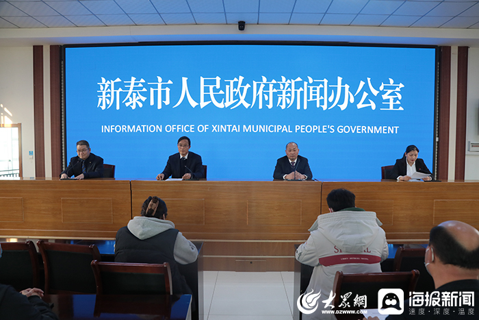新泰贴吧最新消息获取指南速递
