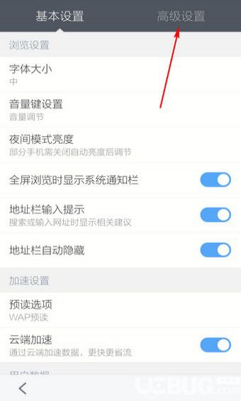 浏览器最新版升级，科技重塑体验，开启智能生活新篇章