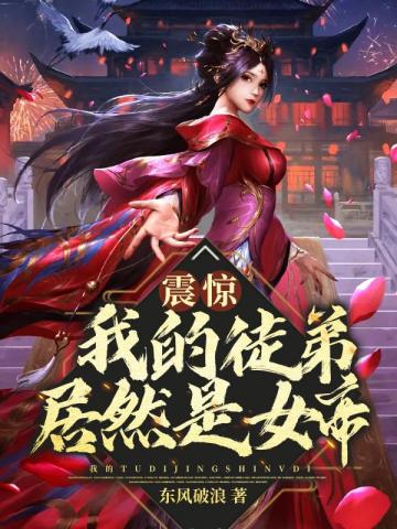 巷弄深处的独特风味，官妖秦风最新章节速递