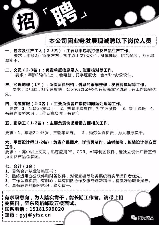 乐亭最新招聘信息，小巷中的独特工作机遇
