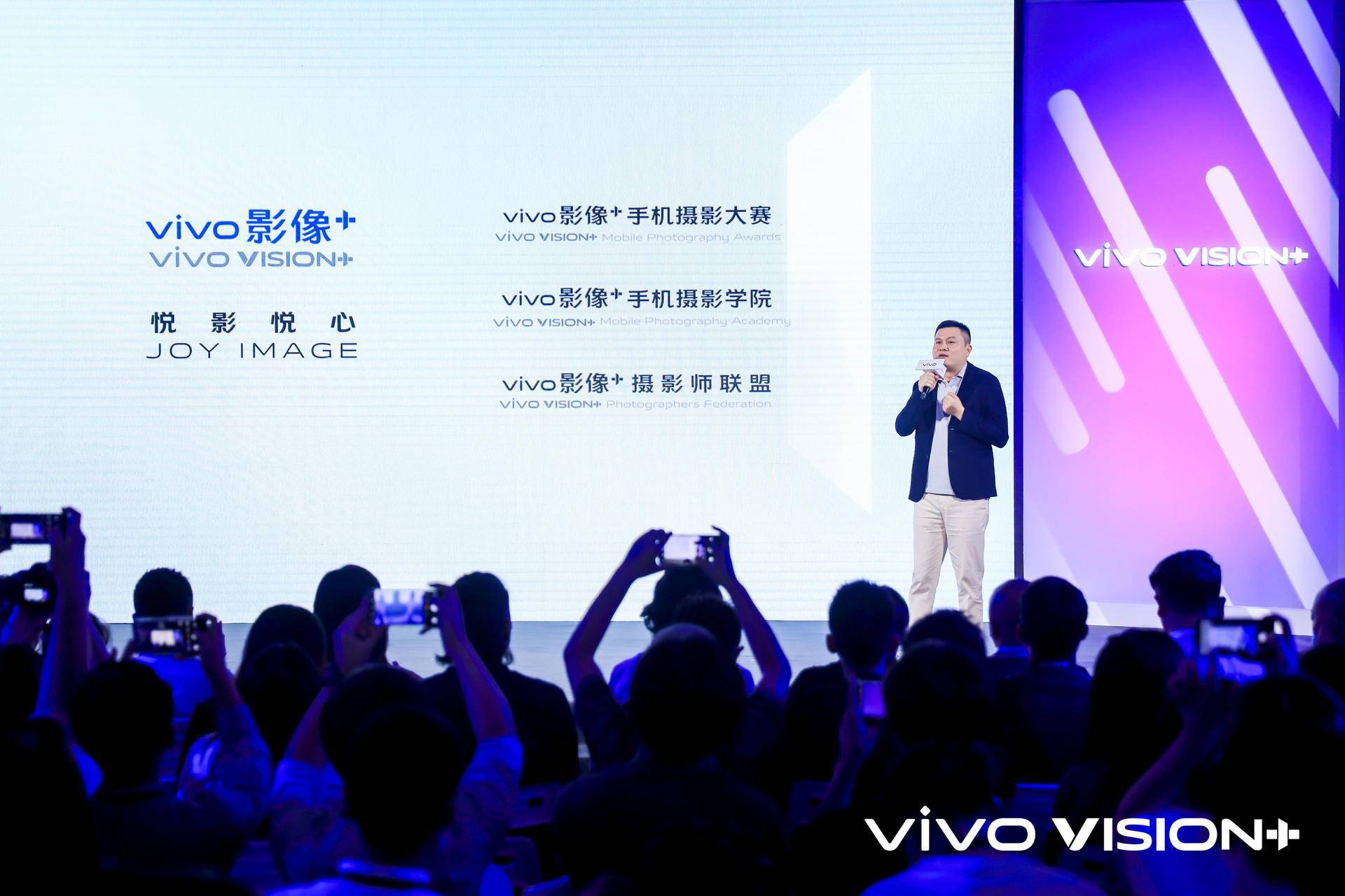 vivo最新上市手机，拥抱变化，自信成就，共赴成功旅程