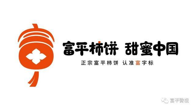 富平招聘网最新招聘探秘，小巷深处的职业宝藏之旅