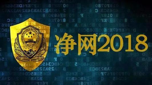 注 第6页