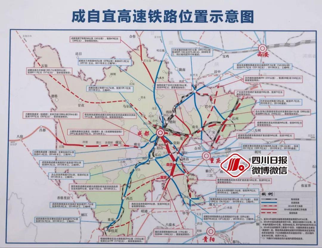 邻水铁路最新动态更新，最新消息汇集