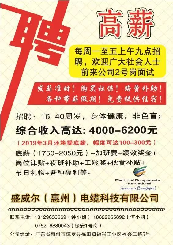 灌云招聘网最新招聘信息，开启职业新征程之门