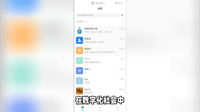 最新黄播app，自然美景探索之旅
