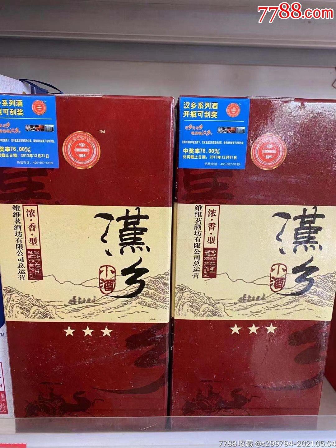 汉乡 最新章节,📚 汉乡 最新章节探秘 🔍