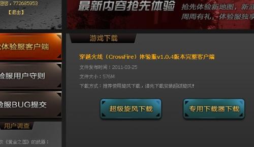 小巷深处的独特体验，最新VPS探索与体验