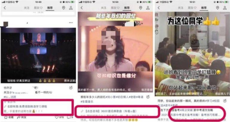 警惕非法色情内容，遵守法律道德，远离伊人香蕉视频等不法内容