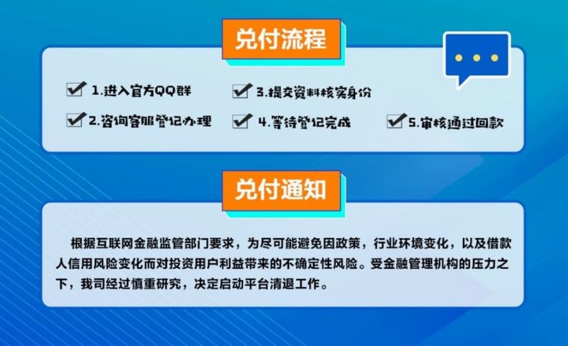付融宝最新消息详解，全面指南教你如何操作付融宝！