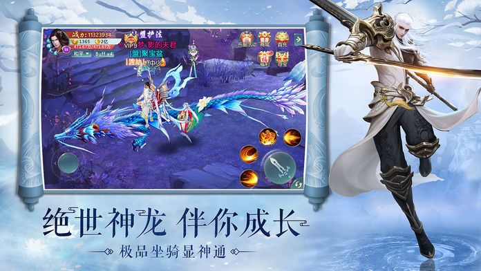 最新神途手游，探索奇幻世界，畅享无尽乐趣！