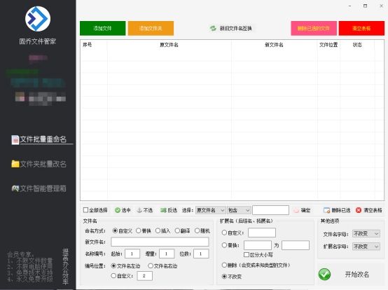 Word最新版本，科技之光重塑生活篇章