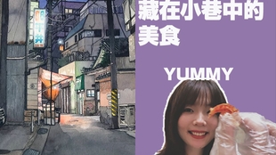 白洁最新版，小巷中的美食瑰宝探险之旅