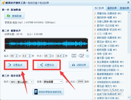 酷我音乐最新版使用指南，轻松享受最新音乐资源