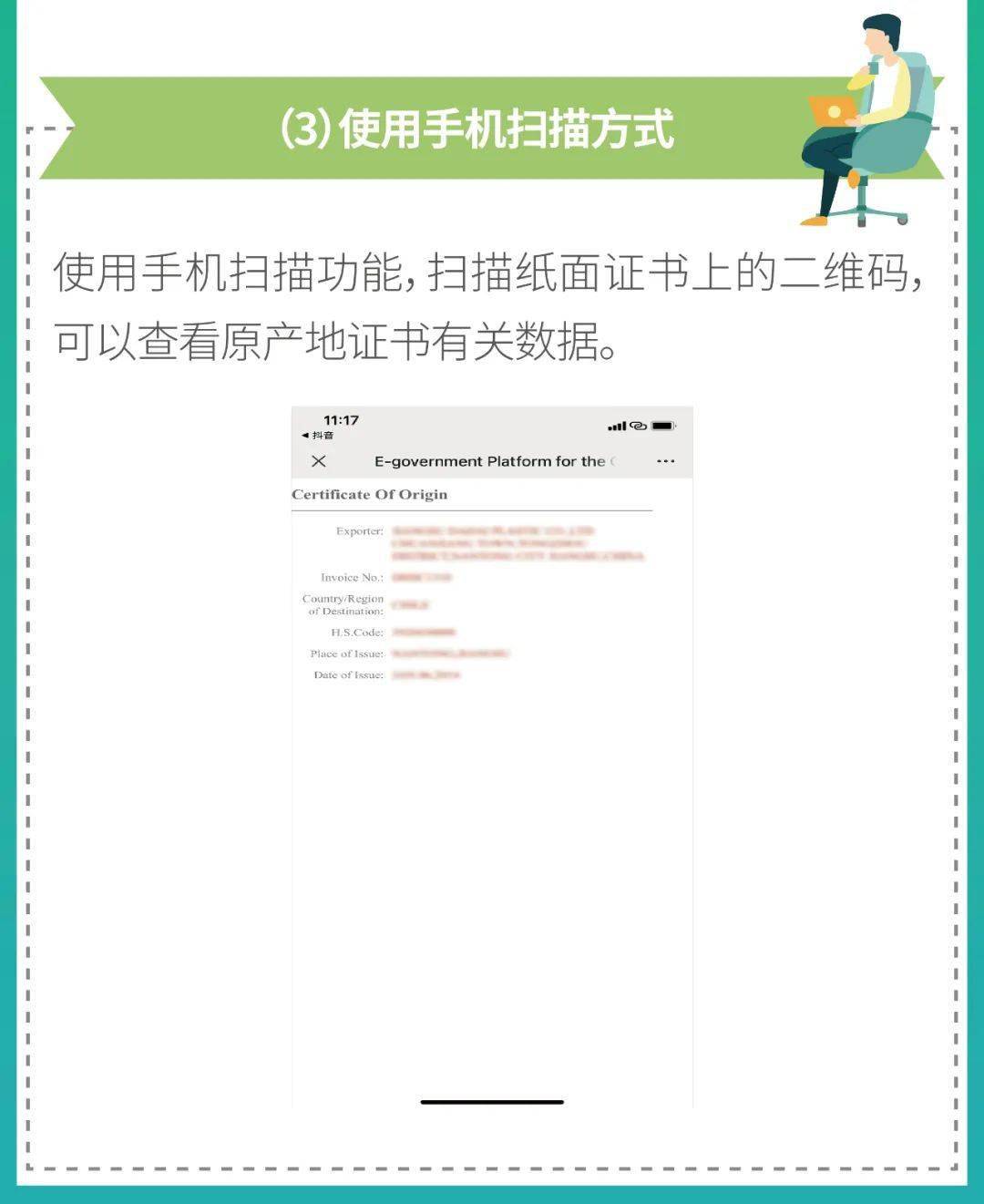 胃镜最新技术，操作指南与技能学习全攻略