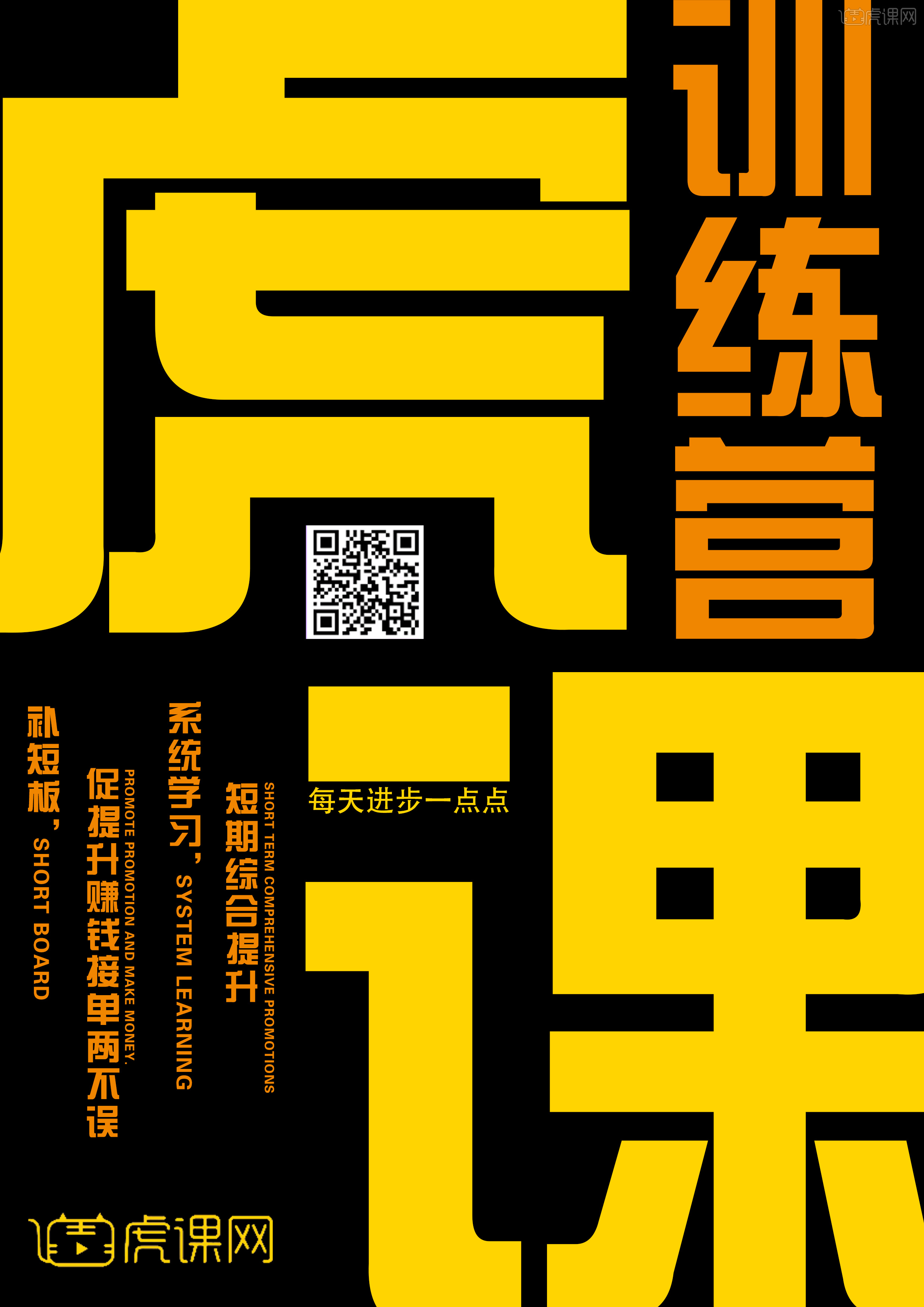 虎课最新版，自然美景探索之旅