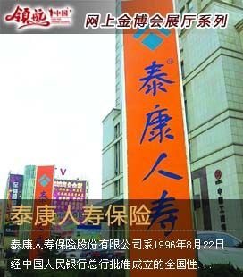 金博集团最新动态，小巷中的隐藏瑰宝揭秘