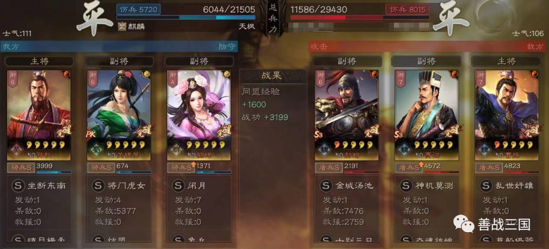 闭月最新刷法步骤指南大全