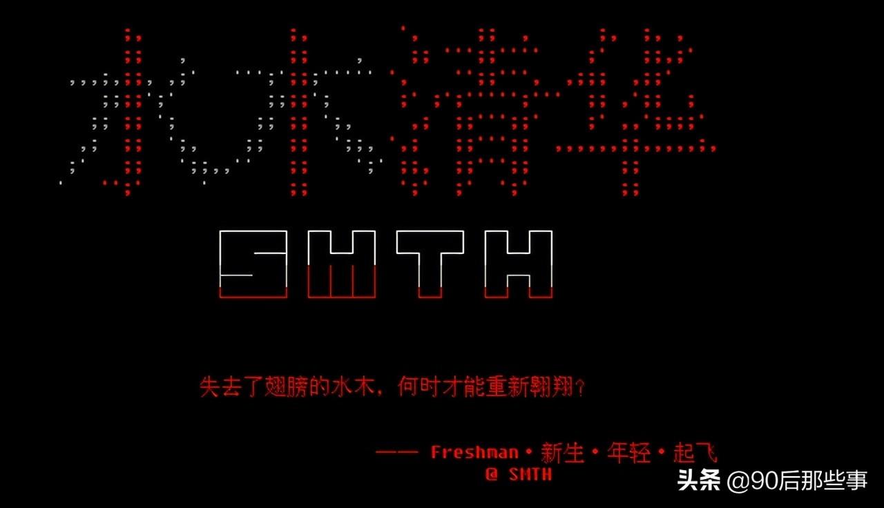 自然美景探索之旅 第18页