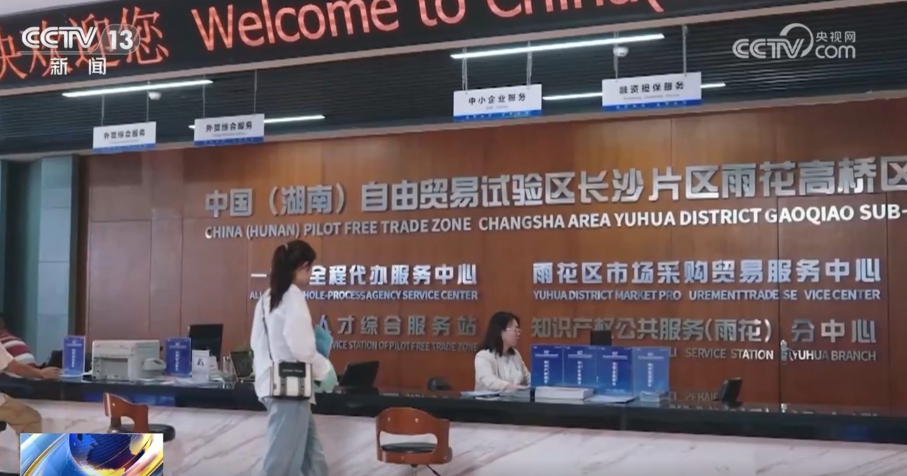 乐东最新招聘探秘，小巷深处的职业机遇等你来发掘！