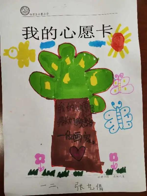 变化中的自信与成就感，一路励志前行——噼咔噼咔最新