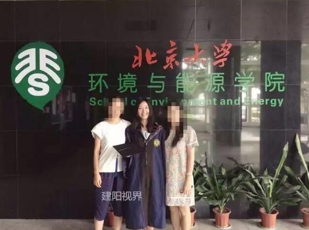 失踪北大女硕士最新进展与巷弄深处的神秘小店探秘