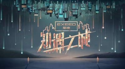 伙星最新版，点亮内心星光，启程励志之旅