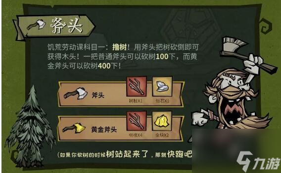 最新任务萨，探索未知领域不可或缺的关键角色